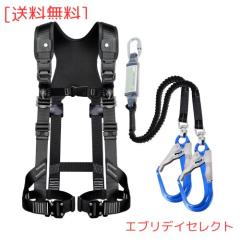 UIANSP] フルハーネス安全帯 新規格 セット 墜落制止用器具 ランヤード