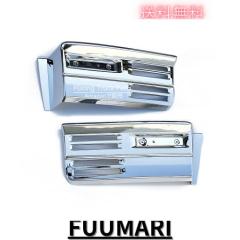 三菱ふそう NEWスーパーグレート 07スーパーグレート メッキ ステップ