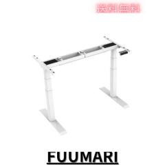 FLEXISPOT スタンディングデスク メーカー5年保証 電動式昇降デスク 高さ調節 人間工学 ゲーミングデスク パソコンデスク ホワイトE7W