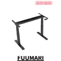 FLEXISPOT スタンディングデスク 電動式昇降デスク 高さ調節 メーカー5年保証 人間工学 パソコンデスク ブラック ゲーミングデスク E7B