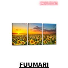 向日葵 風景画 絵画 風景 ポスター ひまわりの絵 植物 アートパネル 花