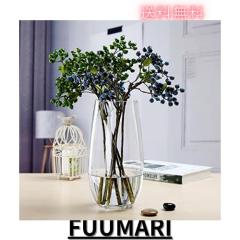 透明ガラス 水盆 約30cm 花瓶 ガラス 大きい 透明 花器 -フラワーベース 30cm ボトル アレンジ