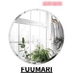 ANYHI ウォールミラー 壁掛けミラー 丸鏡 壁掛け鏡 浴室鏡 玄関鏡 丸型