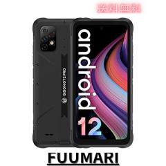 UMIDIGI BISON GT2 PRO スマートフォン Android 12 simフリースマホ
