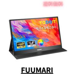 YODOIT モバイルモニター 15,6インチ Amazon.co.jp: Yodoit モバイルモニター モバイルディスプレイ