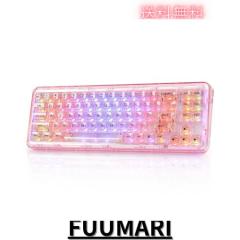 YUNZII X71 メカニカルゲーミングキーボード 透明キーキャップ 71キー