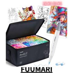 Ohuhu マーカーペン 筆タイプ 320色 プロ愛用 イラスト イラスト