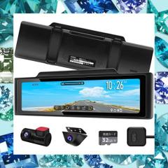 PORMIDO ポーミド ドライブレコーダー ミラー型 前後カメラ 11インチ PORMIDO ポーミド ドライブレコーダー ミラー型 前後カメラ 11インチ