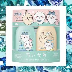 メリット シャンプー＆コンディショナー ポンプペア ちいかわデザイン