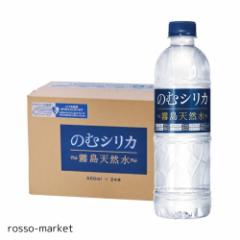 丸冨産業 阿蘇山天然水 くまモンラベル 330ml ×24本の通販はau PAY マーケット - Rosso market（ロッソマーケット） au  PAY マーケット店 | au PAY マーケット－通販サイト