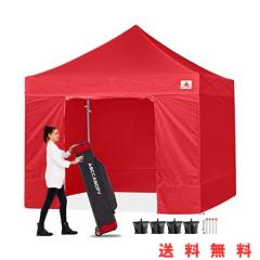 【開封・未使用】ABCCANOPY ワンタッチタープテント 屋根用ポール付き Amazon | ABCCAMPING ワンタッチタープテント 屋根用ポール付き