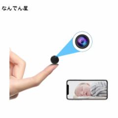 YIMOJI 小型 隠しカメラ スマホで見れる 24時間連続録画 4K HD モーションのみ appマイクロカメラ 暗視機能 録音録画 遠隔操作  動体検知 の通販はau PAY マーケット - なんでん屋 au PAY マーケット店 | au PAY マーケット－通販サイト