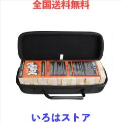 ジェンガ クラシックA2120 正規品専用収納ケース-Adada(収納袋のみ)