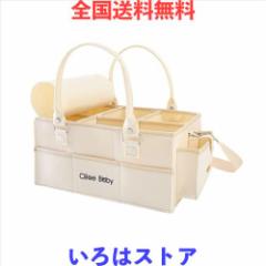 おむつストッカー オムツ収納 ベビー用品 収納バッグ 多機能 オムツ収納ケース おむつ収納バッグ 折りたたみ ベビー 収納ボック 大容量収