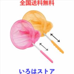 虫取り網 5段伸縮 魚取り 昆虫ネットバタフライ トンボ 伸縮式 虫取りアミ 屋外ツール コンパクト 昆虫採集 水陸両用網 おもちゃ 軽量 調