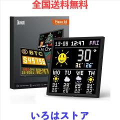 多機能ピクセル時計】Divoom Pixoo 64 置き時計 壁掛け時計 デジタル