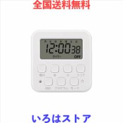 ビーエヌリンク(BN-LINK) スマート デジタル コンセントタイマー スイッチ式 プログラム 大画面 ホワイト リピート機能 最大20プログラム