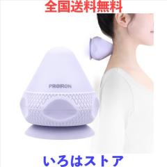 PROIRON マッサージボール スタイリーボール ストレッチボール 筋膜リリース ボール 筋膜ほぐし ボール ラクロスボール ユミコアボディ
