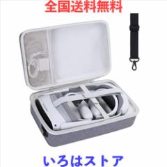 【co2CREA 専用収納ケース】互換品 PICO 4 / 4 PRO 128G 256GB VR ヘッドセットピコ 4(ケースのみ)