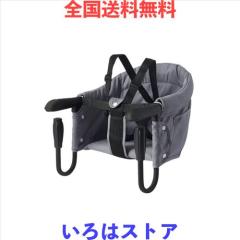 ベビーチェア テーブルチェア 赤ちゃん 折りたたみベビーテーブルチェア 子供テーブルチェア 折り畳み携帯ベビーシート 子供 6ヶ月から3