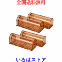 BEYOURCHOI ネズミ捕り ねずみとり 踏み板式 ネズミ捕り ねずみ駆除 筒型 小型ネズミ専用 ネズミ捕獲器 マウストラップ 捕獲器 ネズミ捕