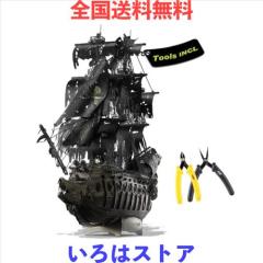 フライング・ダッチマン号の3dパズル完成版 CubicFun】3Dペーパークラフトパズル「フライングダッチマン号