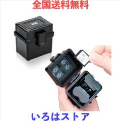 JJC カメラバッテリーケース メモリーカード 収納ケース 2枚 SD カード