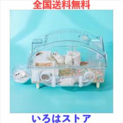 ハムスター ケージ モルモットケージ 小動物ペット 飼育ケージ 小動物用ケージ 全面クリア 透明 組立式 回し車 給水ボトル 通気穴いっぱ