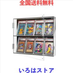 GUNSEED psa 収納ケース アクリル カードディスプレイケース -psa