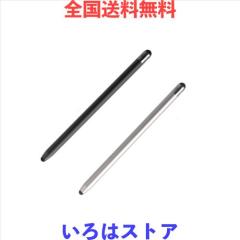 タッチペン 2本セット スタイラスペン 高感度 高精度 2in1 極細 充電不要 イラスト ツムツム ゲーム タブレット スマートフォン ペン