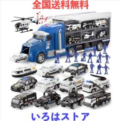 Carecoly トラック 警察車両セット ミニカーセット パトカー 大型収納