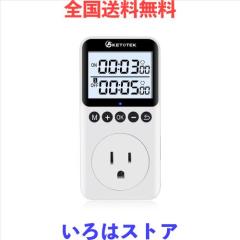 KETOTEK KTTS02 プラグインデジタルタイマーコンセント 屋内無限繰り返しサイクルカウントダウンタイマースイッチ 電気コンセント 水槽