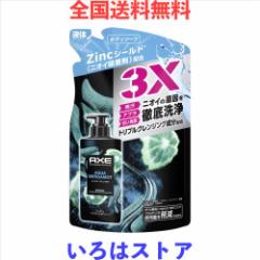 AXE(アックス) プレミアムフレグランス アクアベルガモット 男性用(メンズ) ボディーソープ 詰め替え 350g