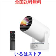 Philoent プロジェクター 家庭用 超小型 【2025アップグレード版