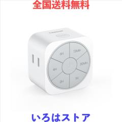 コンセントタイマー デジタル電源タイマー タイムスイッチ ボタン式プログラム 繰り返しスマートコンセント タップ ON/OFF自動 電源タッ