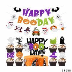 nEB t K[h P[Lgbp[ JbvP[Lgbp[ ؃Zbg nEBObY  Happy Boo Day ΂  ]