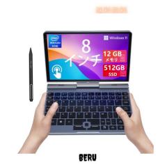 8インチ UMPC HDタッチスクリーン ポータブル 2-in-1 コンパクトPC