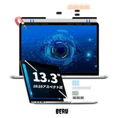Laptomo S1 デュアルモニター 14インチ IPS ポータブルモニターFHD
