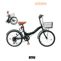 Mixiu 折りたたみ自転車 20インチ/24インチ 軽量 素早く折畳可能
