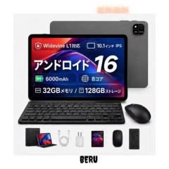 android 16タブレット32GB+128GB+2TB TF拡張｜10インチの90Hz対応 大
