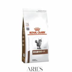 ロイヤルカナン 消化器サポート 猫用 500g ドライフード (オリジナルおしぼりセット)
