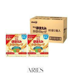 明治 ほほえみらくらくキューブ3240gの通販はau PAY マーケット