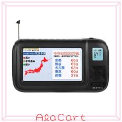 BekoQurd M8 タブレット 8.4インチ Android 14 | メディアテック Helio