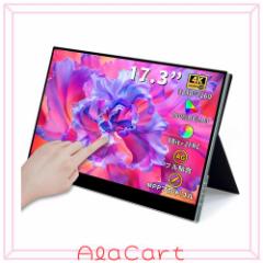 Corkea モバイルモニター4Kタッチ機能 17.3インチ 3840X2160解像度 大画面 モバイルディスプレイ 非光沢 ノングレア 全貼りスクリーンIPS
