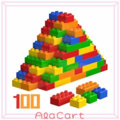 HIUME 基礎ブロックセット 100ピース 5色 デュプロ 互換 レゴデュプロ&アンパンマンブロック レゴブロック対応 幼児向け 積み木セット
