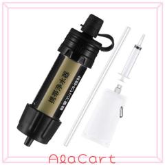 YZO携帯浄水器 Y1261 電動・手動2WAY 750ml/分 防災グッズの通販はau