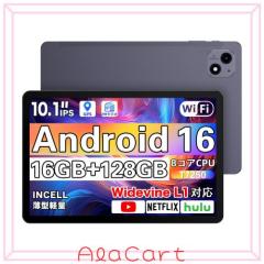 Zi:tab R23Z002J タブレット Android タブレット11.97インチ wi-fi