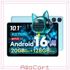 BekoQurd M8 タブレット 8.4インチ Android 14 | メディアテック Helio