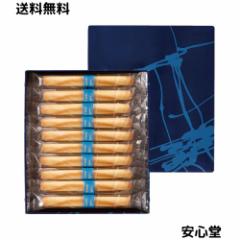ヨックモック YOKUMOKU スイーツ お菓子 ギフト 洋菓子 詰め合わせ プレゼント シガール 個包装 シガール 20本入り