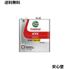 AZ エンジンオイル 20L 0W-20 SP/GF-6A 自動車用 【CEG-001/HYBRID